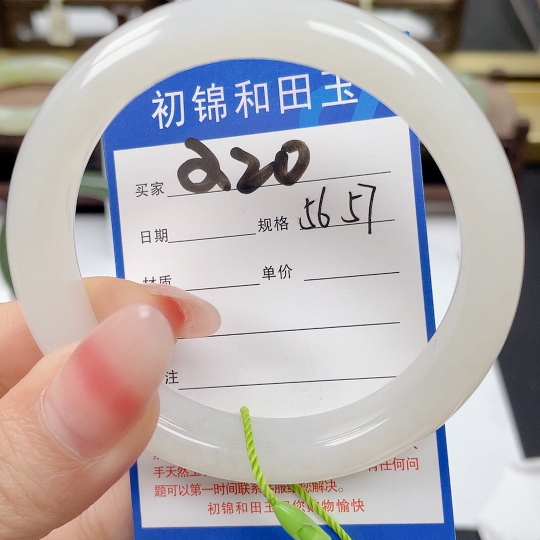 未镶嵌手镯和田玉