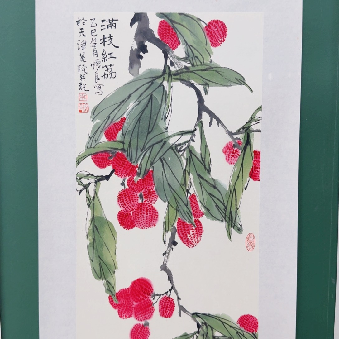 国画田老师剋速度黑速度因为有