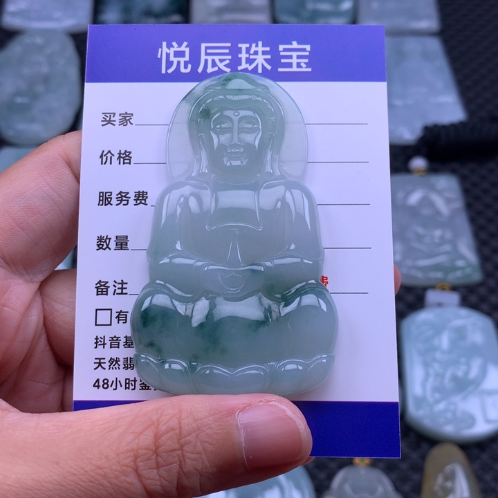 路***方翡翠未镶嵌吊坠(不含链)翡翠正装观音