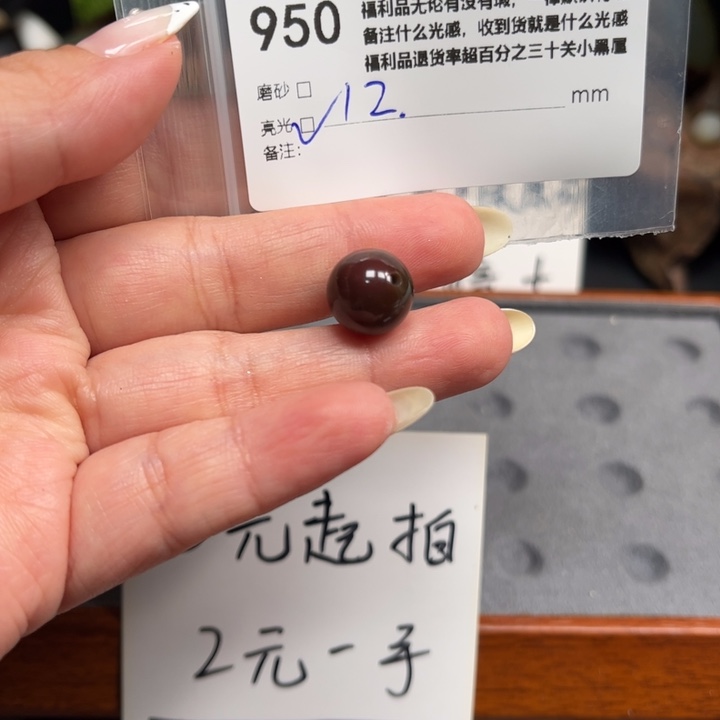 ****鄂玛瑙/玉髓未镶嵌原矿盐源玛瑙产地直发