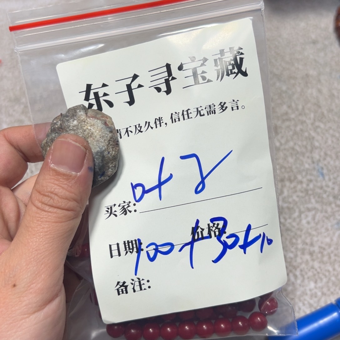 泥塑叶*叶子珠子珠子珠子