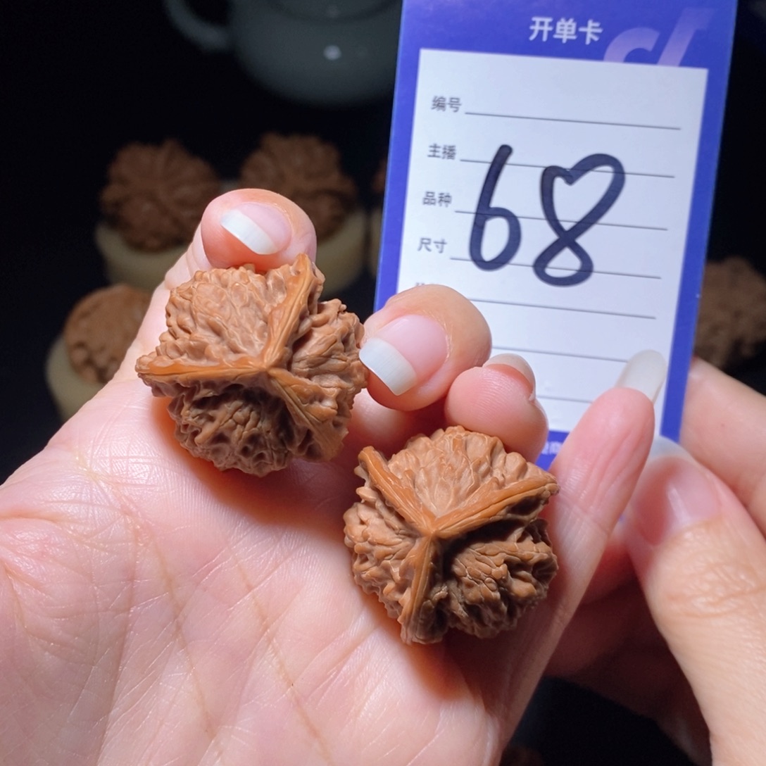 文玩核桃把件盘山三棱30左右 新疆西藏不发货