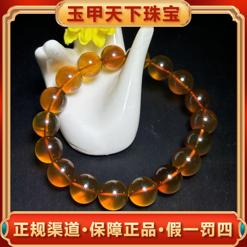  M2212【玉甲】棕红蓝珀琥珀手串卡11+-送礼佳品