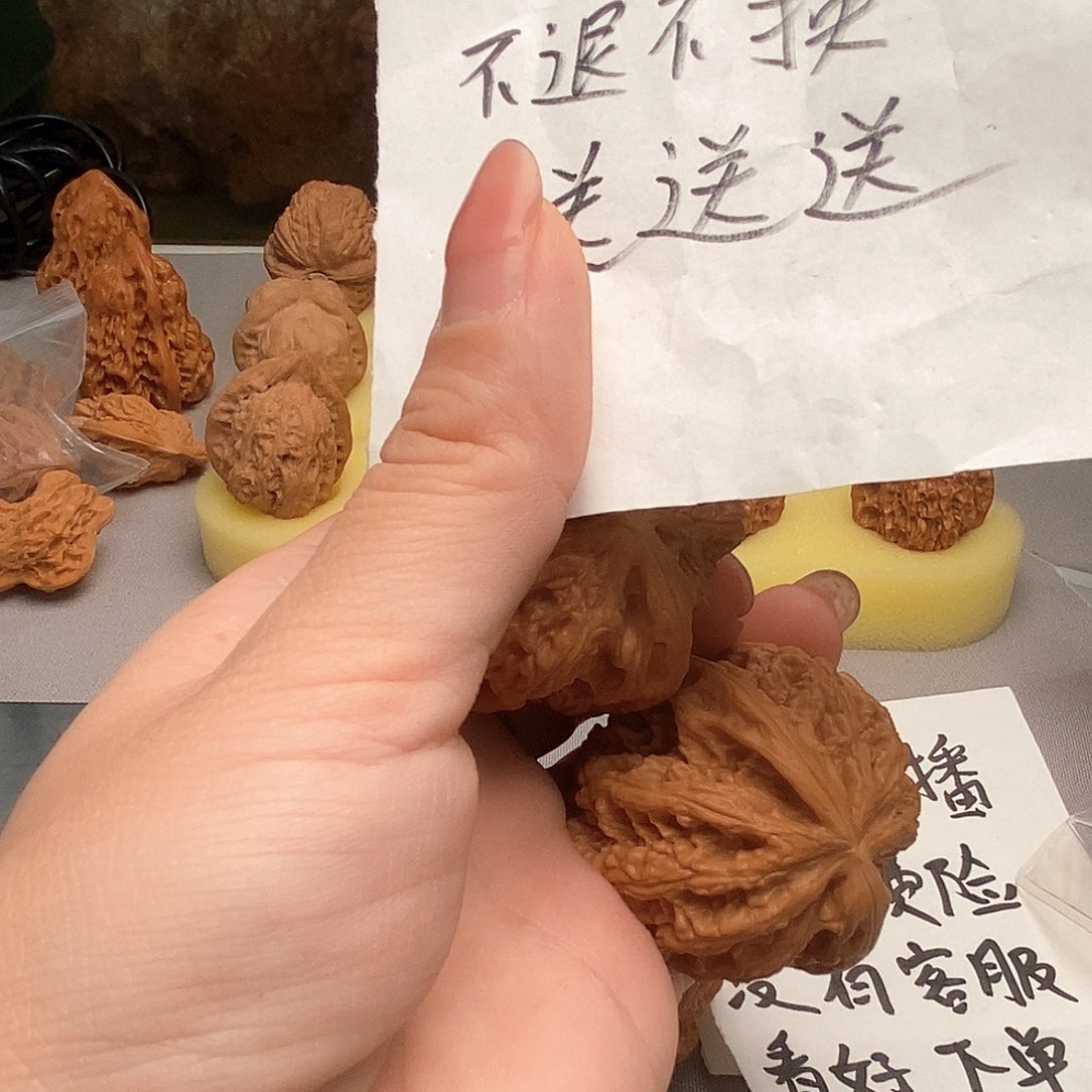 吊坠文玩核桃洞*粗筋