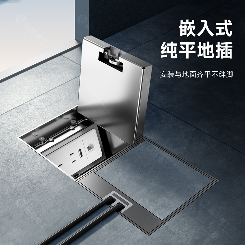 TEP国际电工嵌入式隐形地插不锈钢地插座隐藏纯平超薄地面插座5孔