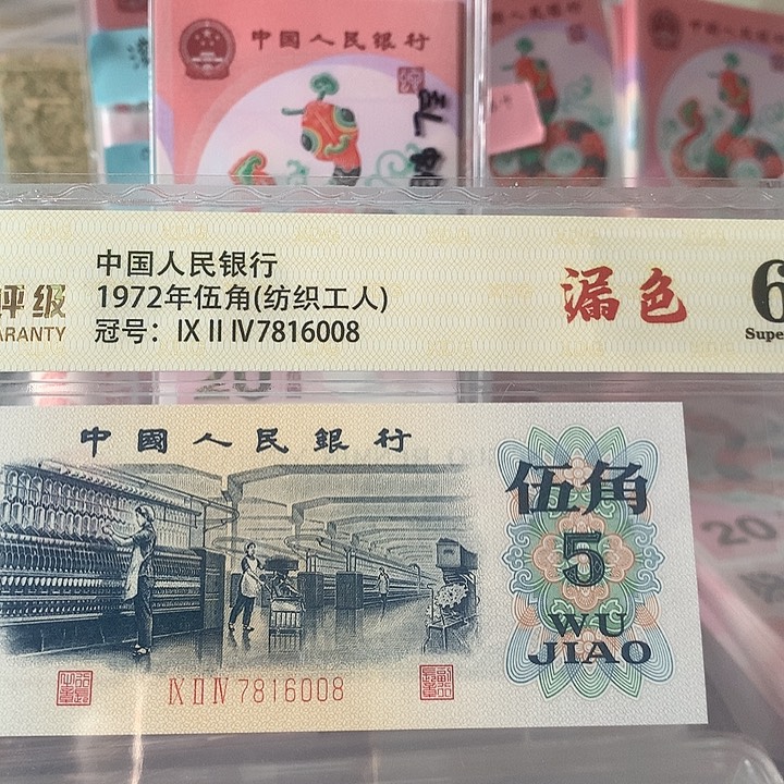 丞*纺织漏色。。。。。