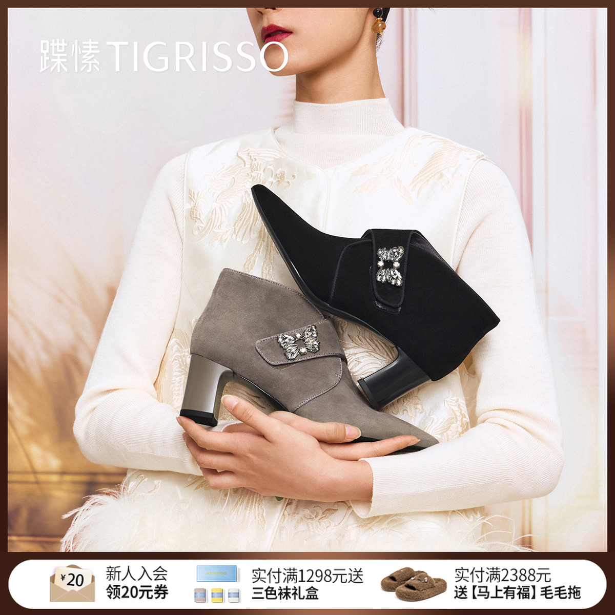 蹀愫秋冬新款亲肤蝴蝶靴子细跟增高时装靴女鞋TA54712-12