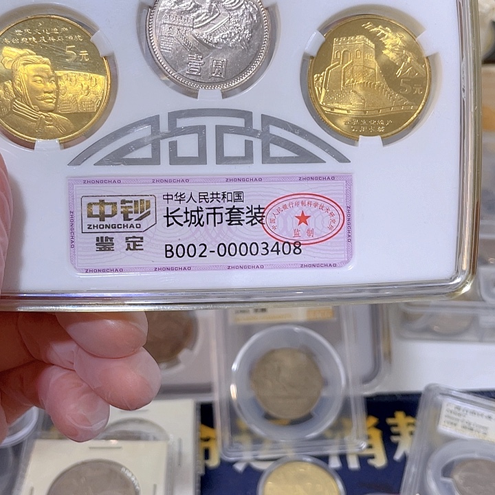 其他普通金属长城遗产套盒