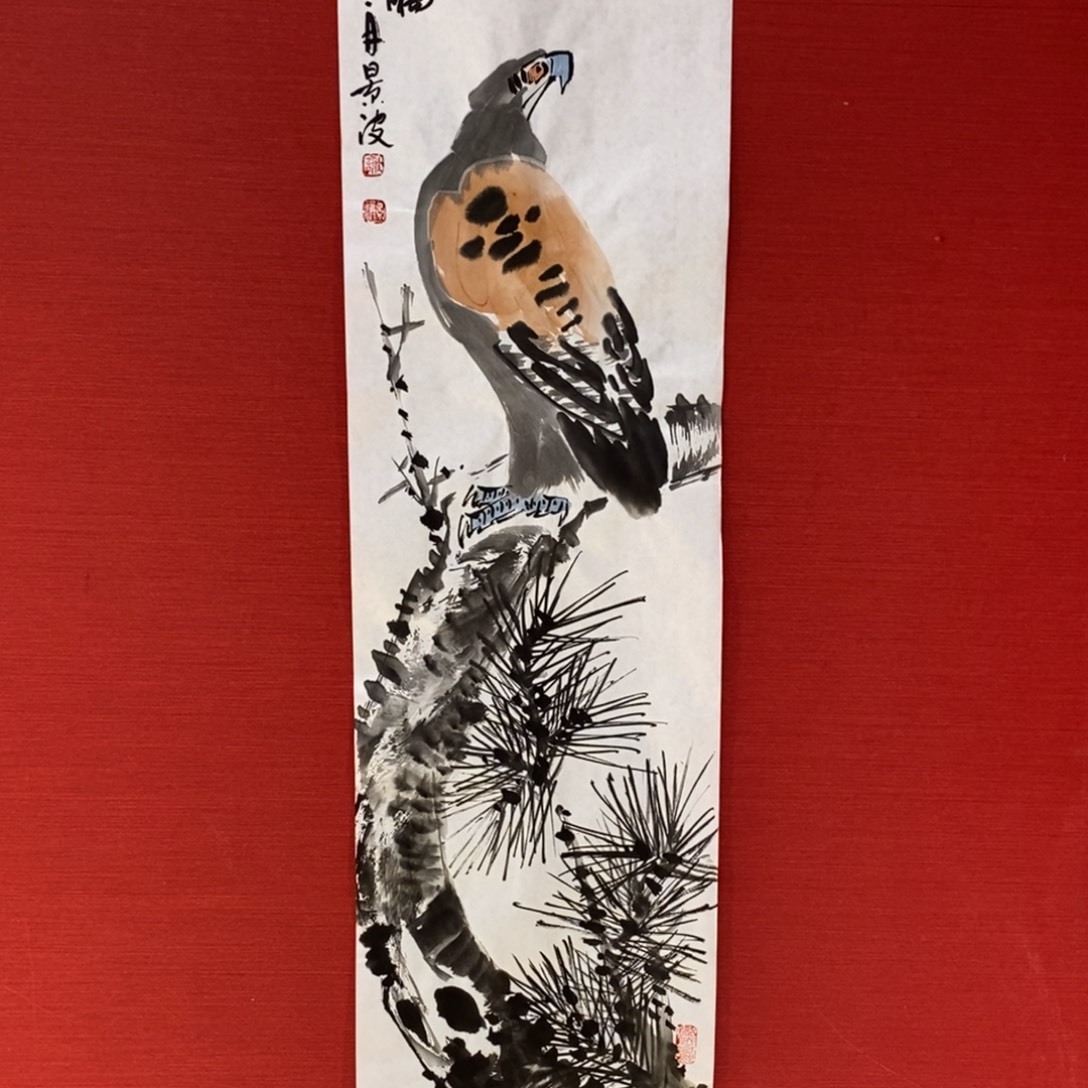 国画国画艺术国画艺术