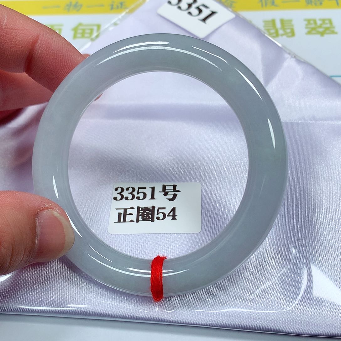 【闪购商品】翡翠手镯未镶嵌3351号