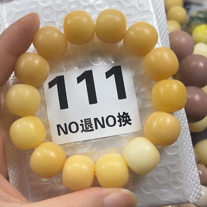 深***吊坠菩提根/象牙果