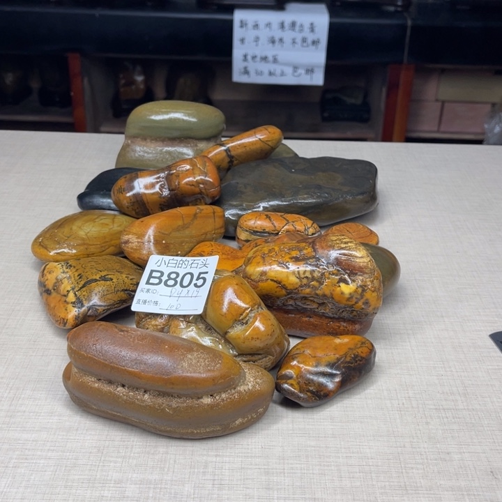 有机玻璃D****1大化大湾彩陶