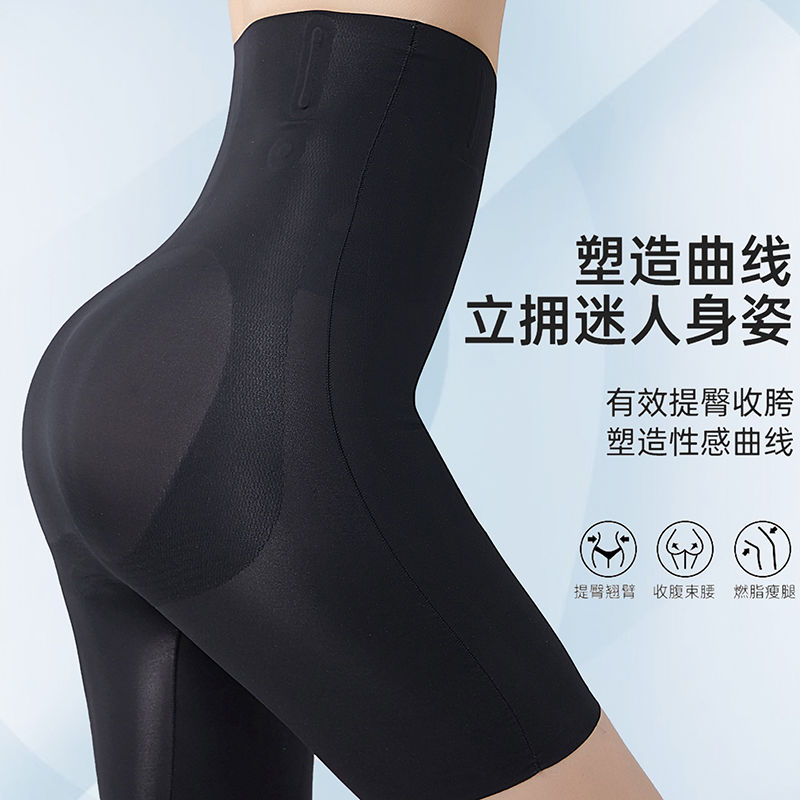 备用链接中高腰女士收腹裤提臀裤