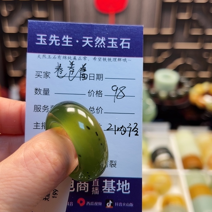 蛇纹石玉戒指未镶嵌?***?