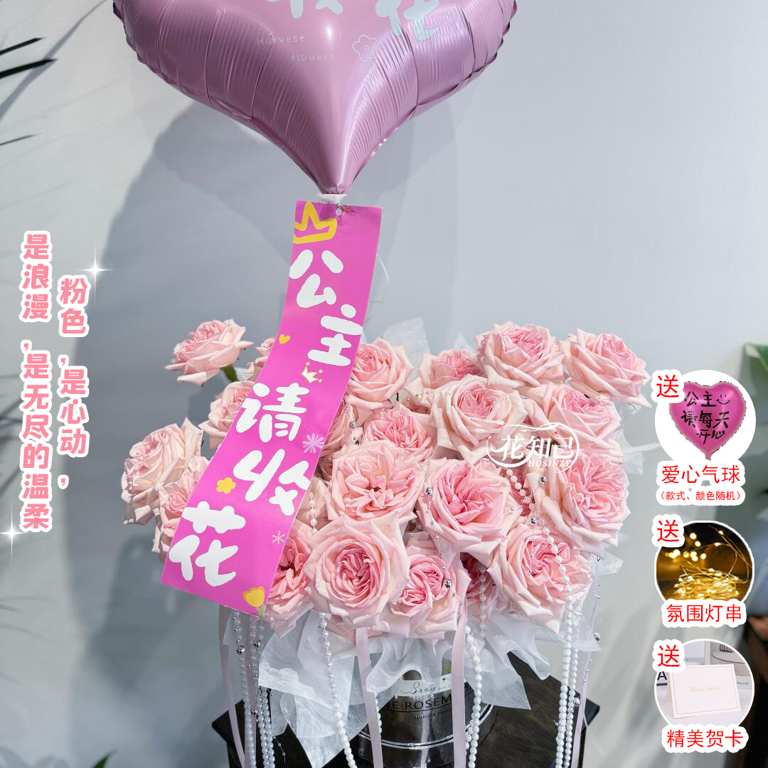 氛围感【惊喜礼物❤网红抱抱桶】粉玫瑰气球抱抱桶生日花送女友送闺蜜花束鲜花订购同城配送小时达中考花束