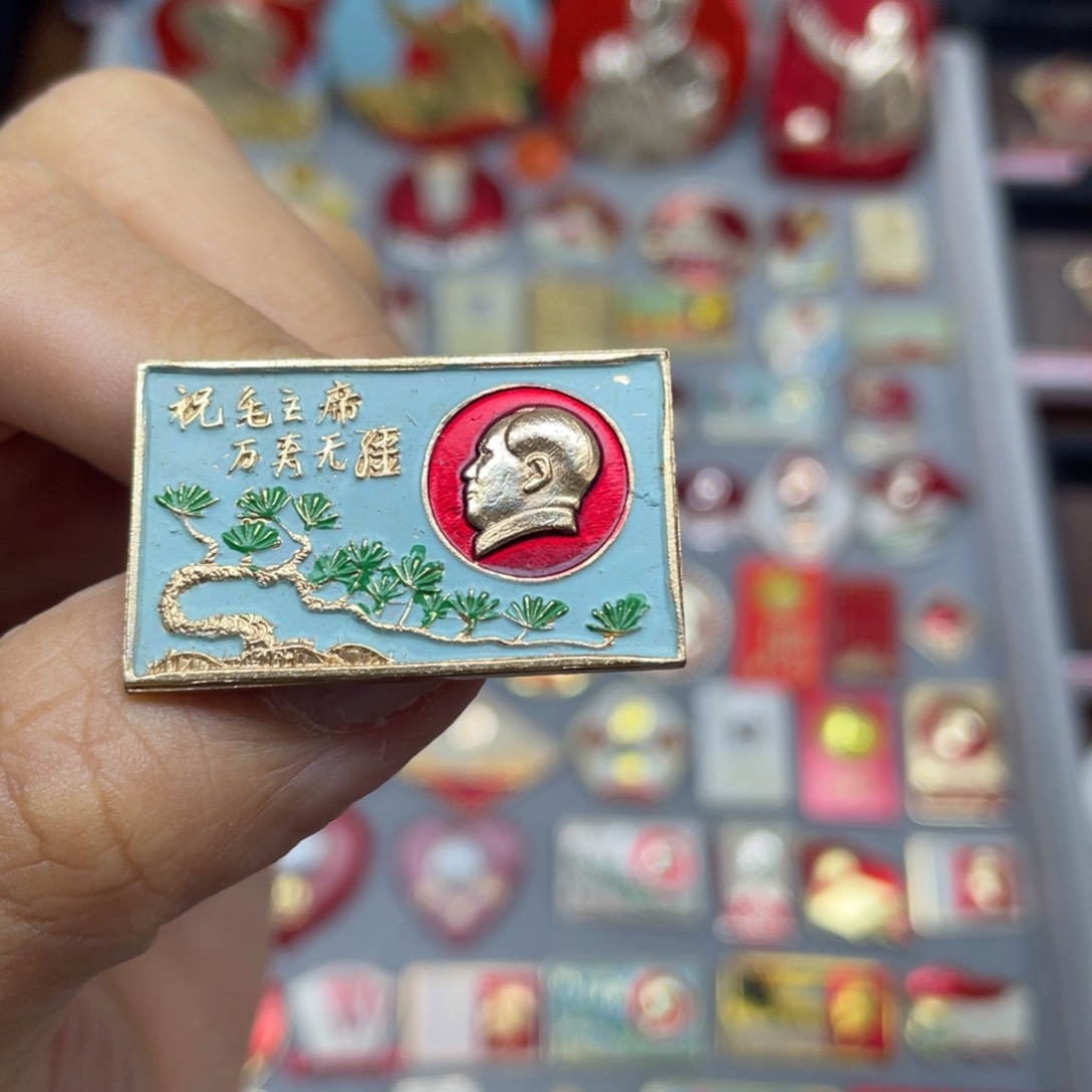 铝红色收藏佳品小彩章