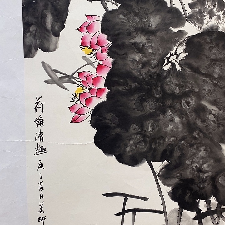 国画中国书画中国书画