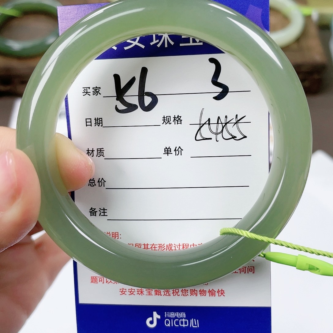 【闪购商品】和田玉手镯未镶嵌