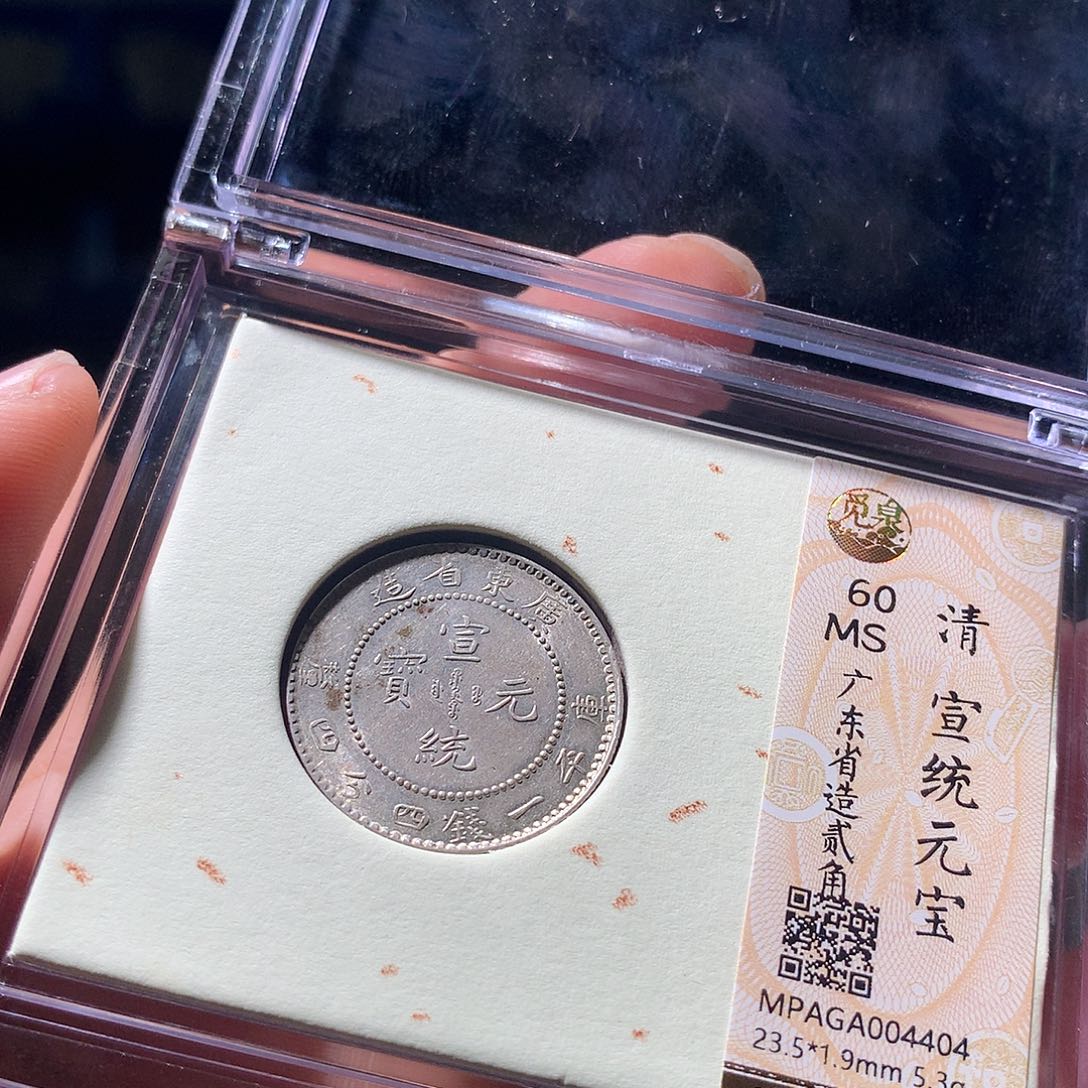 金属QY。阿钱钱钱钱钱4404