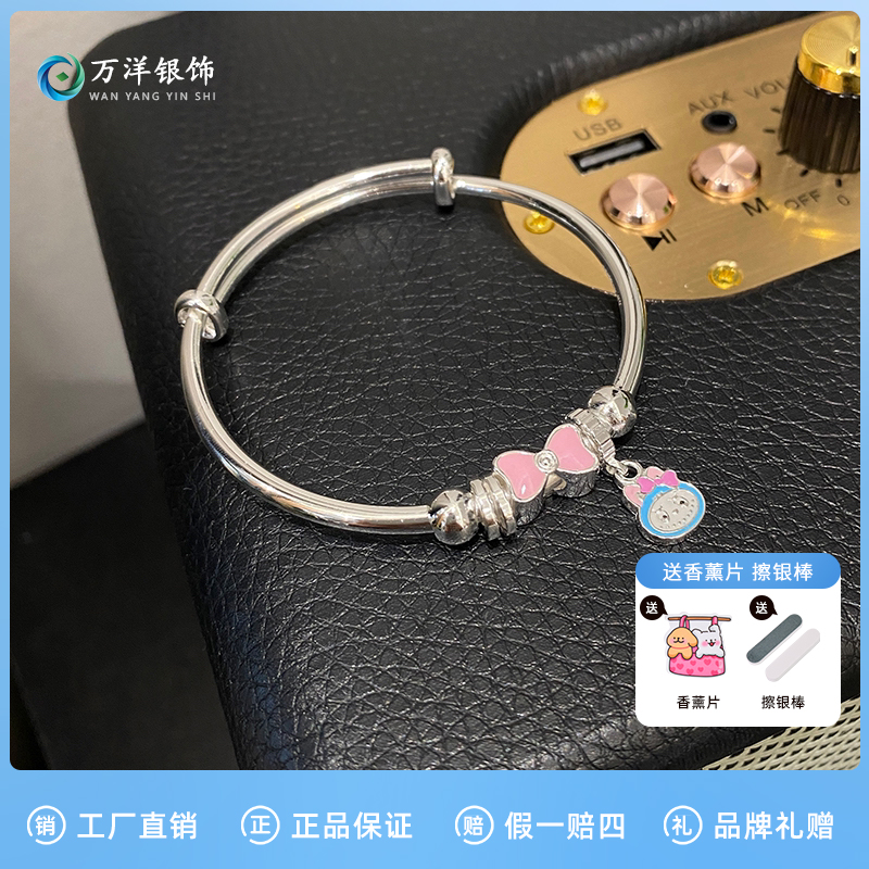 足银手镯 足银999珐琅拉布布蝴蝶结中童镯实心银手镯儿童生日礼物