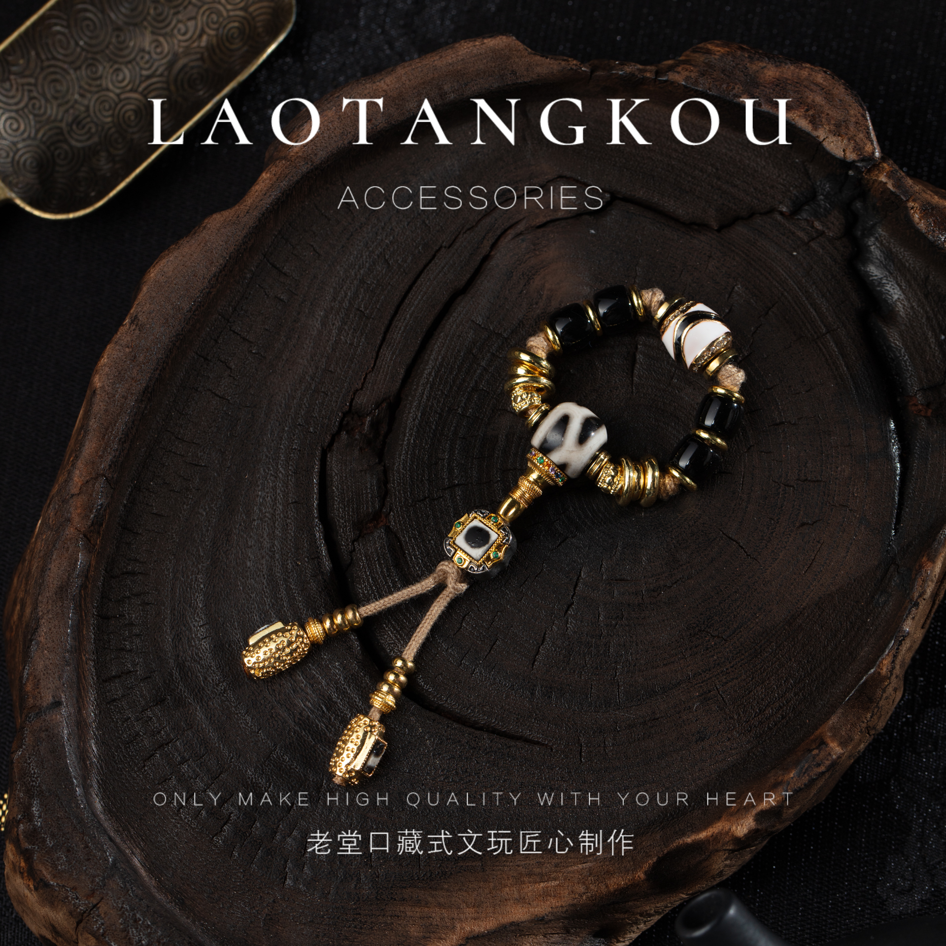 218虎牙珠改三通套装适配7以下的串手持108配饰