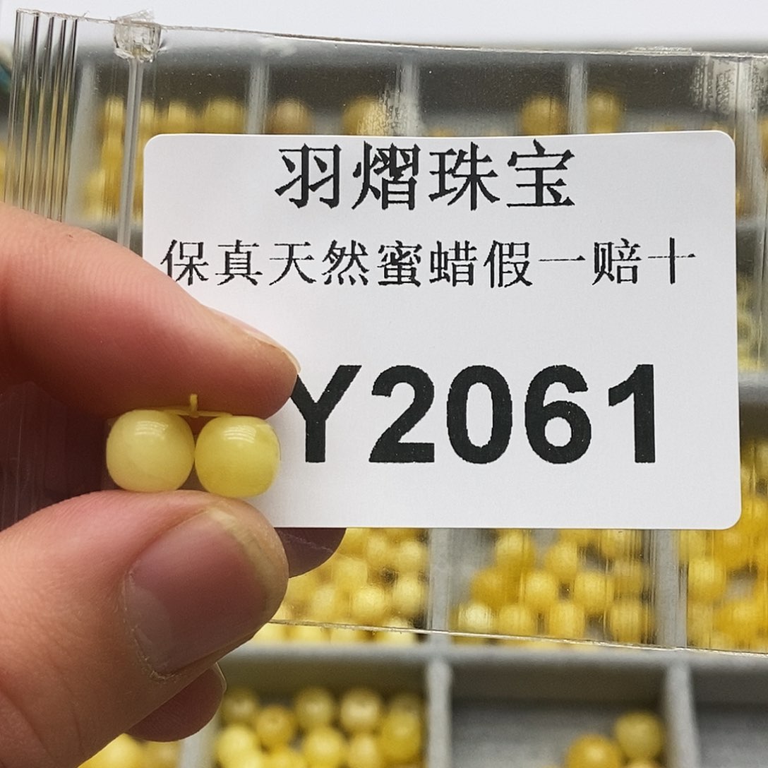 蜜蜡珠宝奇石未镶嵌2061