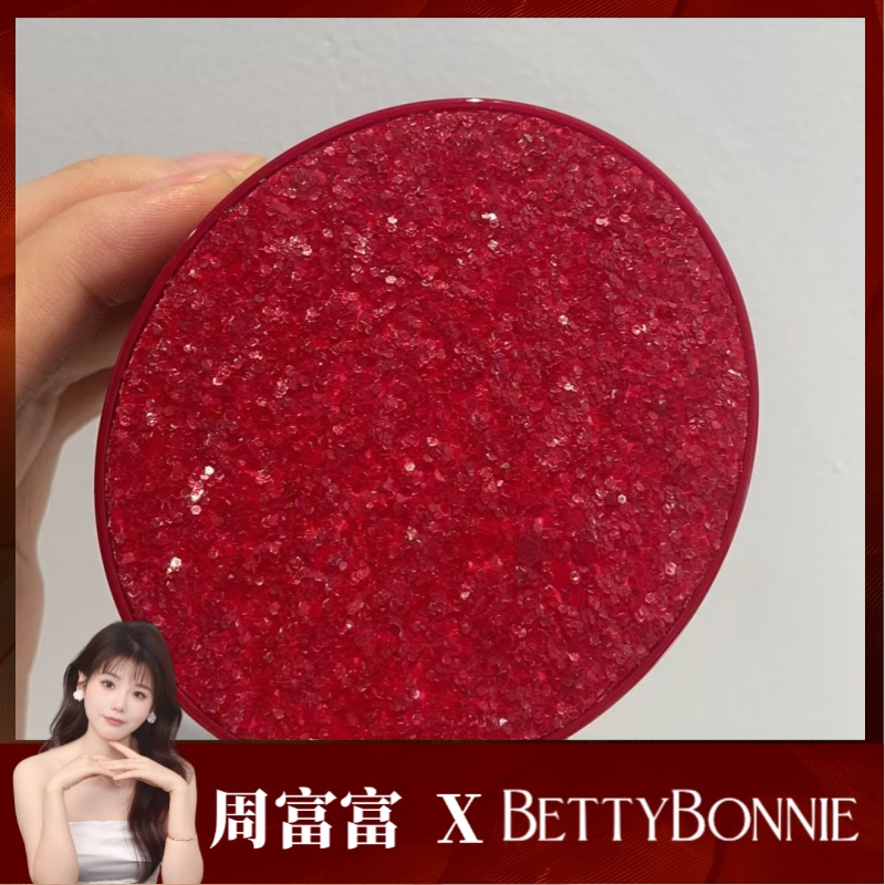 BETTY BONNIE【养肤气垫】臻颜无瑕雪肌贵妇气垫霜 养肤提亮