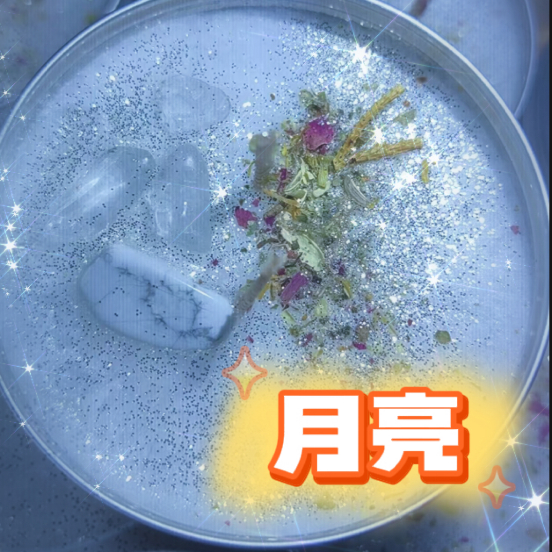 3个月亮许综合蜡烛