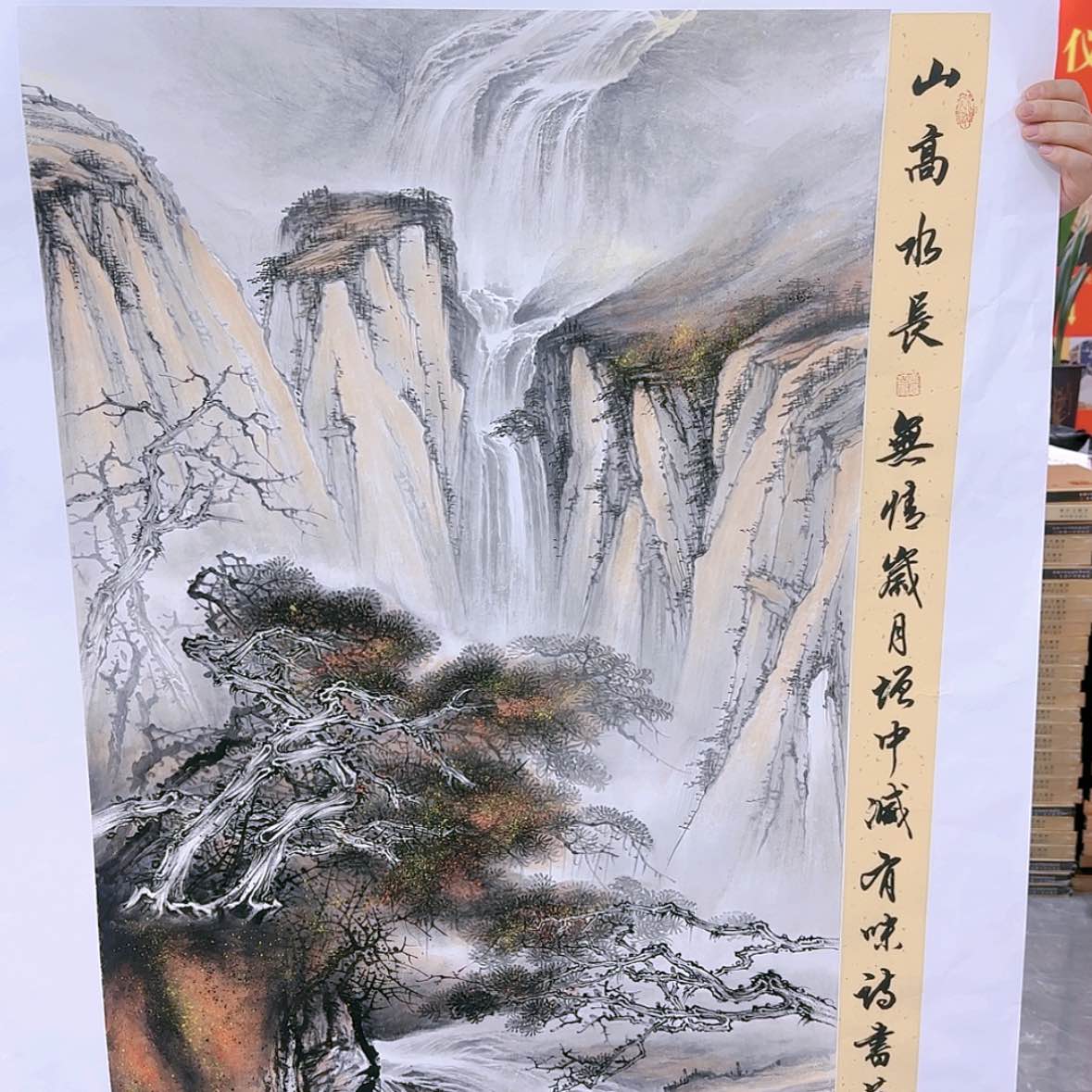 【闪购商品】国画书法作品欣赏，书法作品欣赏，书法