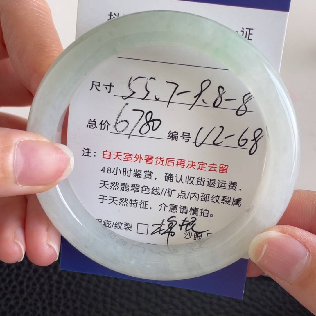 翡翠未镶嵌手镯翡翠手镯
