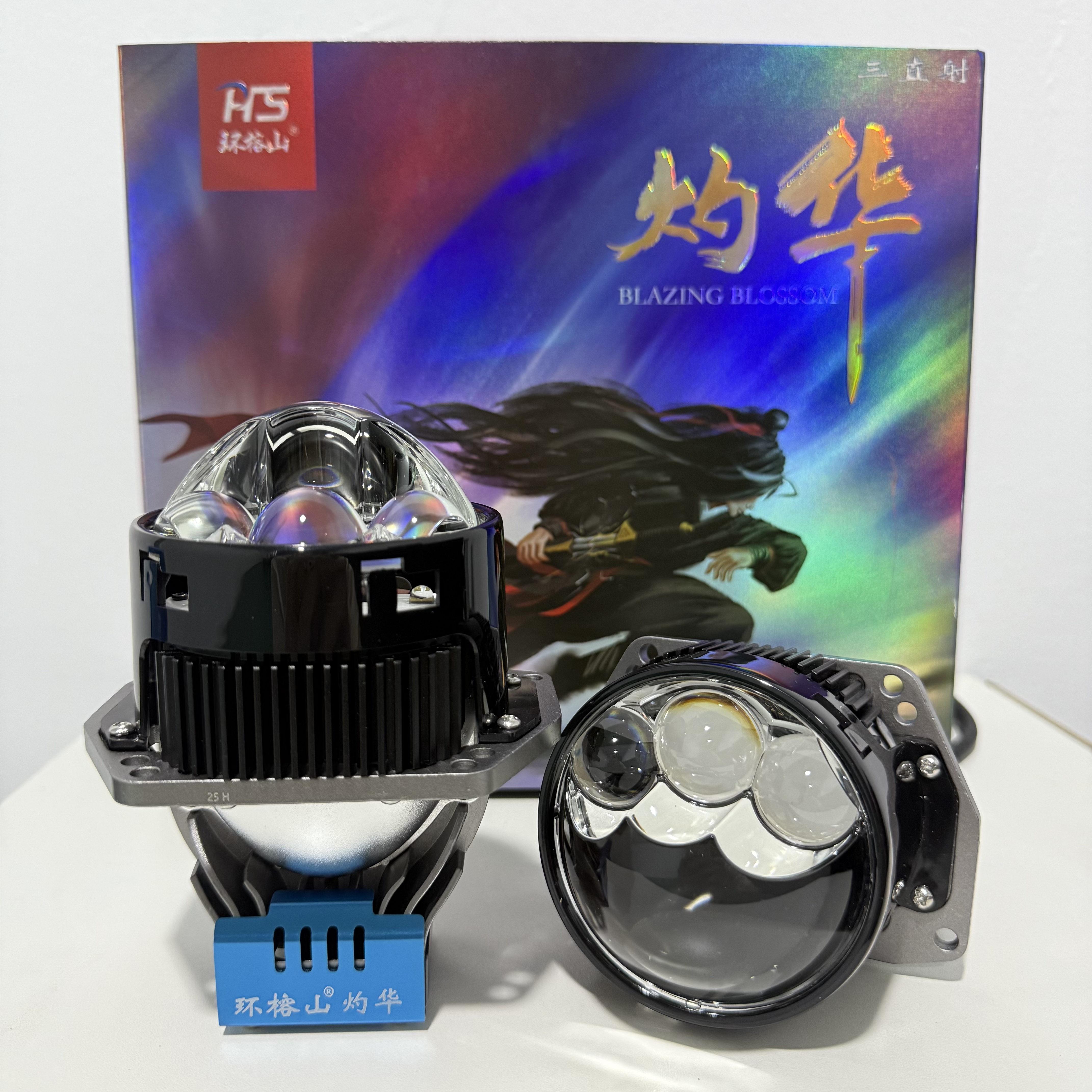 环榕山【灼华】LED三直射双光透镜 三年质保 （产品价格不包含安装）