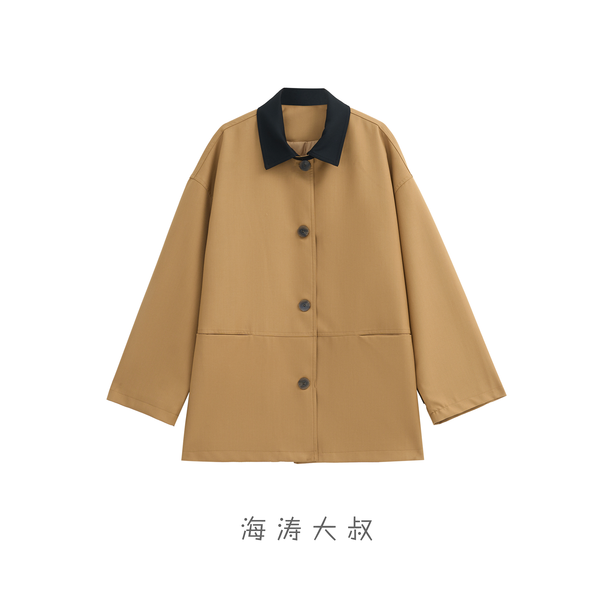 【海涛大叔】撞色领高级感宽松中长款风衣外套 XL6026