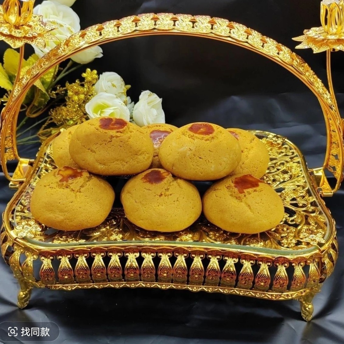 1212金色水果盘，果盘