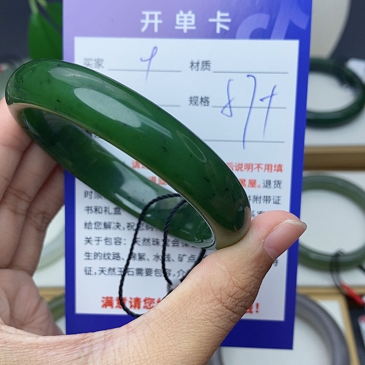和田玉手镯未镶嵌cs