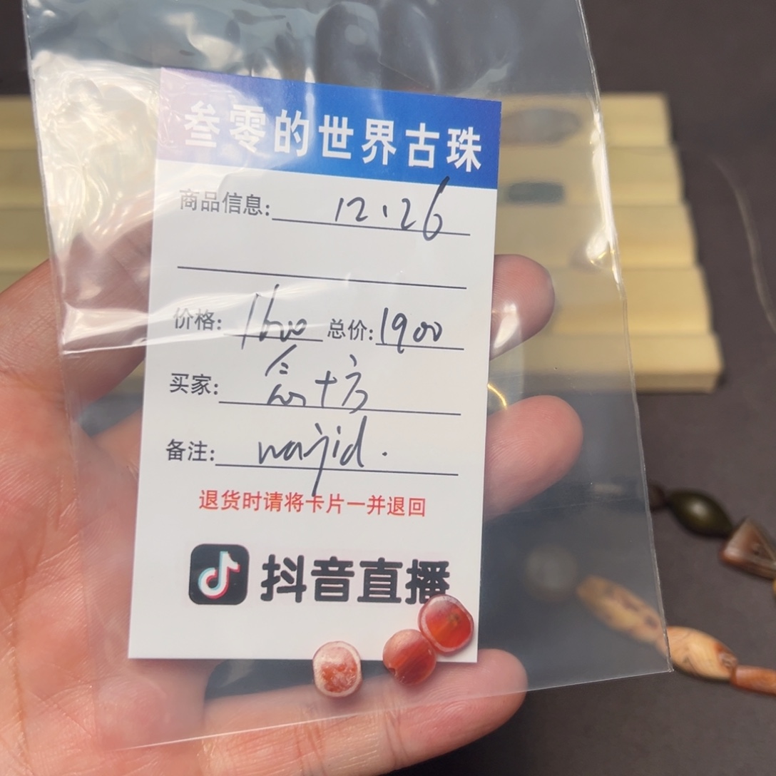 念***方吊坠（不含链）玻璃客户定制客户定制