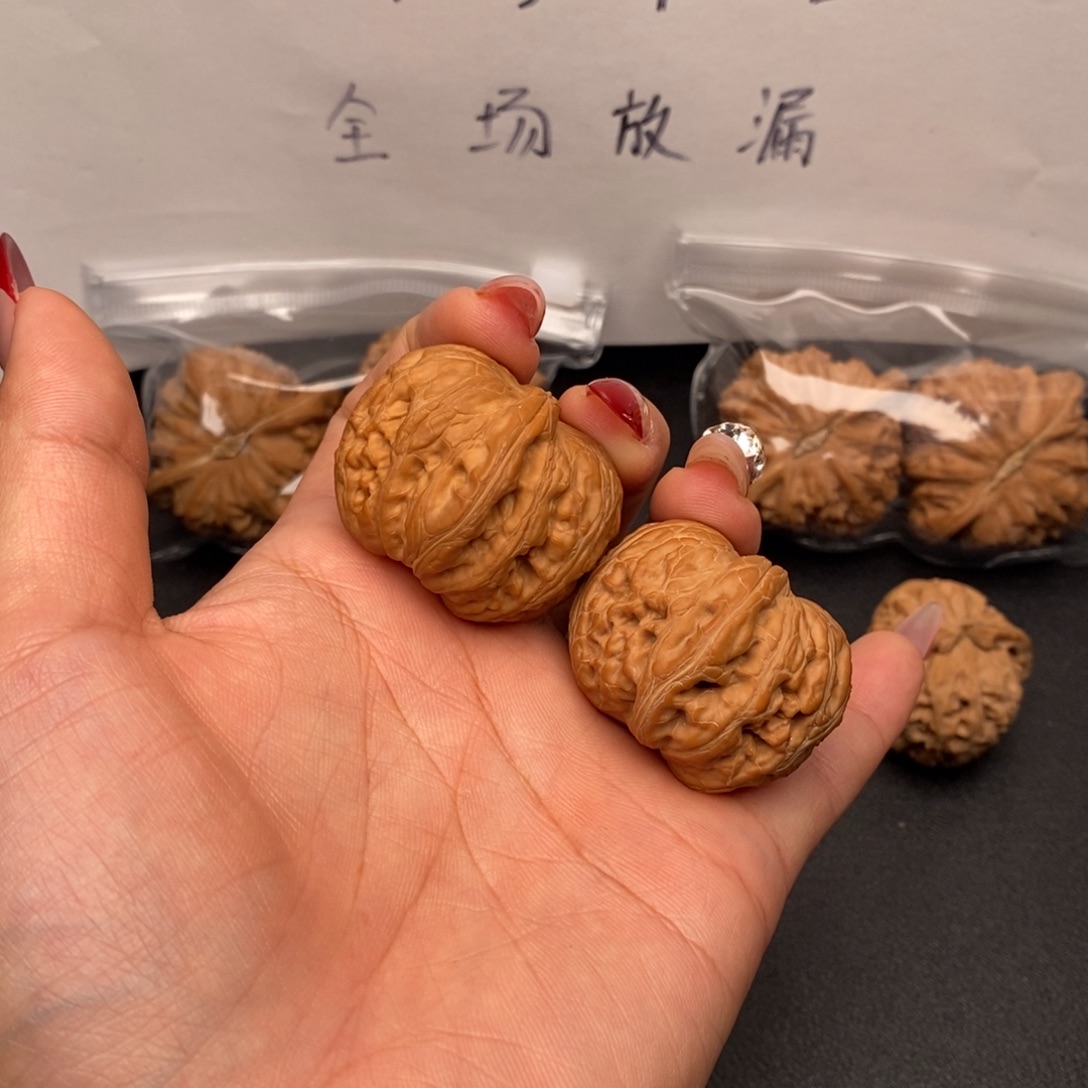 把件文玩核桃元宝