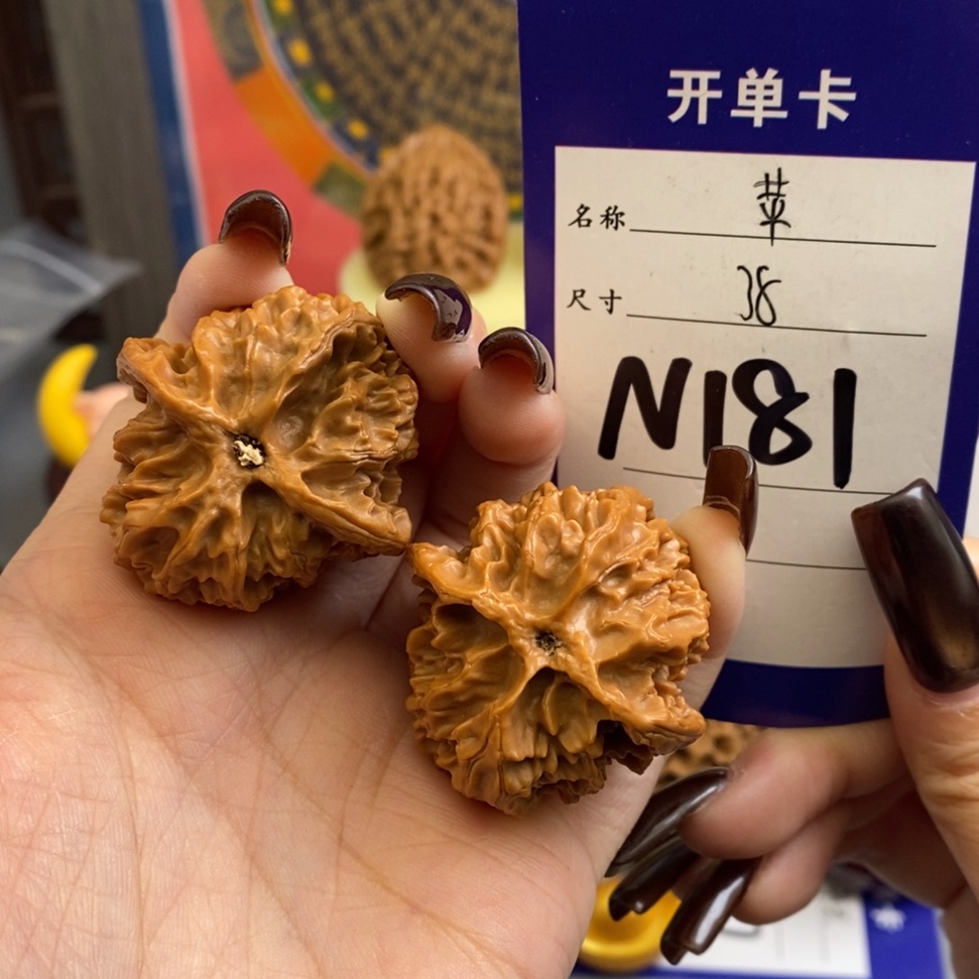 文玩核桃吊坠苹果园38尺