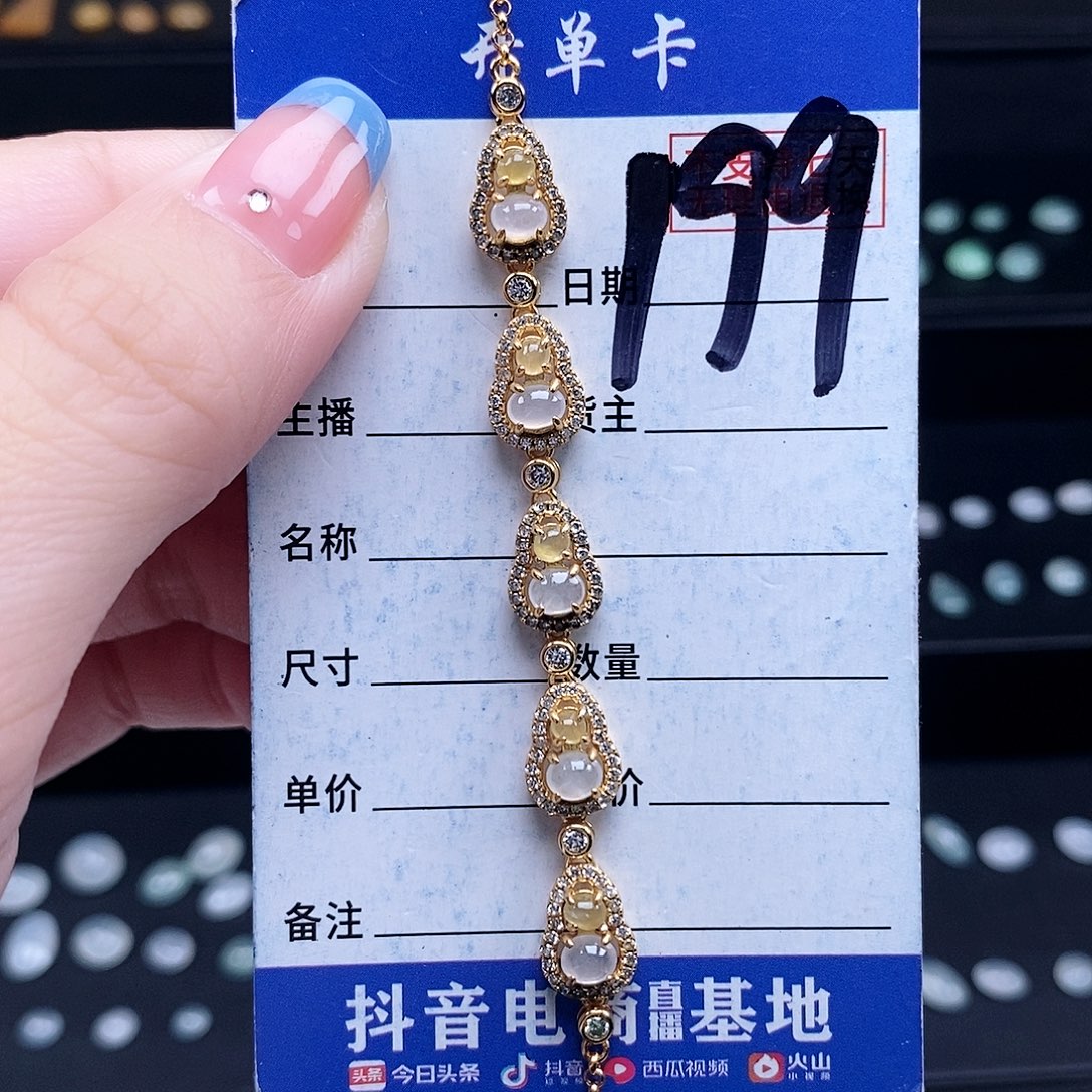 翡翠未镶嵌戒指手链