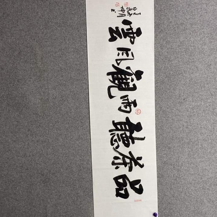 白武坤老师现场书写