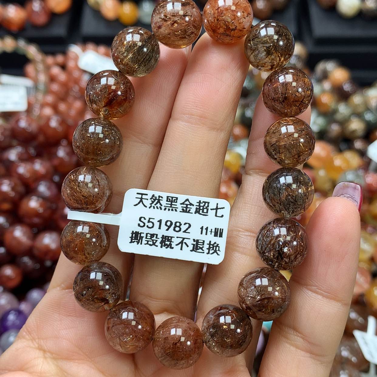 【闪购商品】水晶手链未镶嵌，