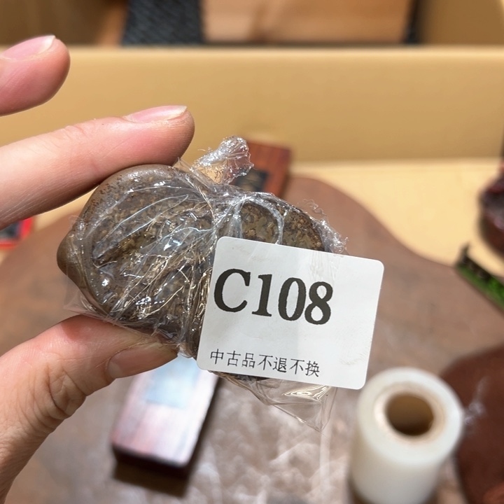 瓷器周边默认瑕疵1天*猪