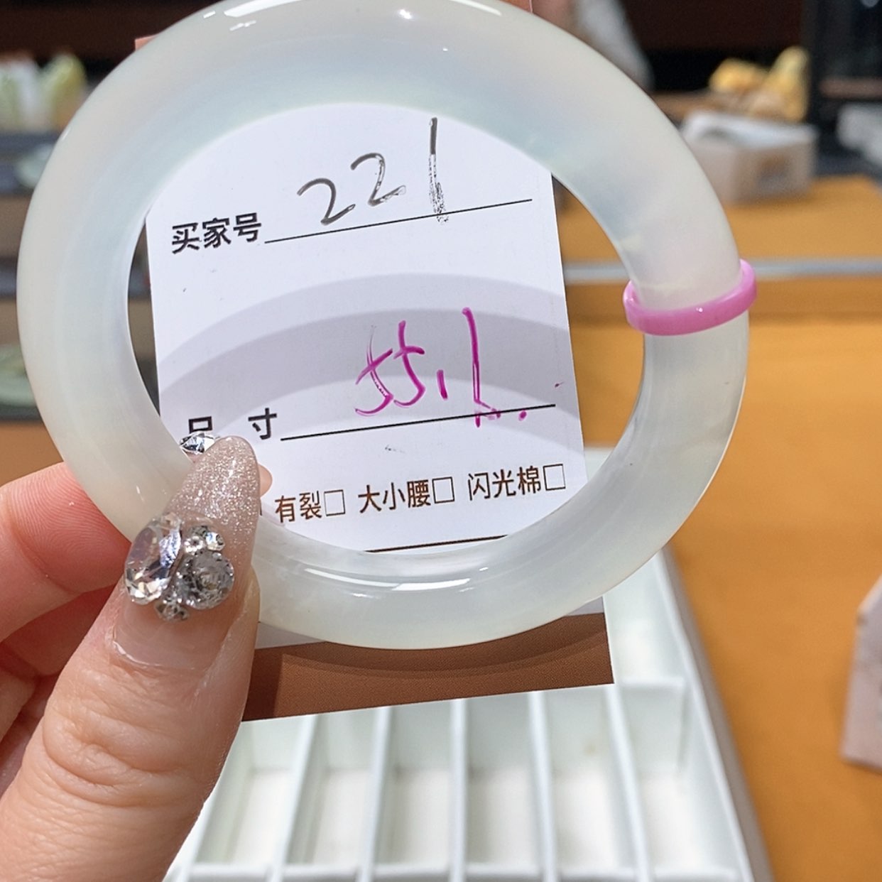 【闪购商品】蛇纹石玉手镯未镶嵌