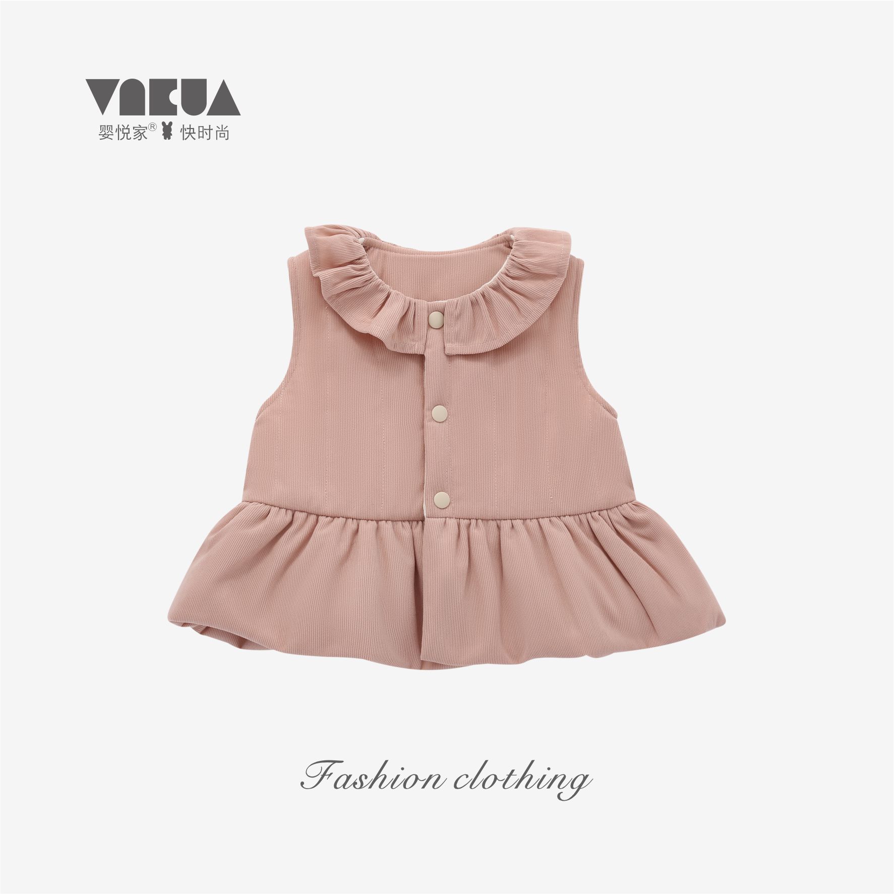 婴悦家秋冬款女宝宝时尚甜美百搭泡泡下摆背心(1200G) 98712预售