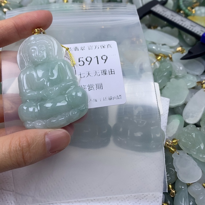 翡翠未镶嵌吊坠(不含链)