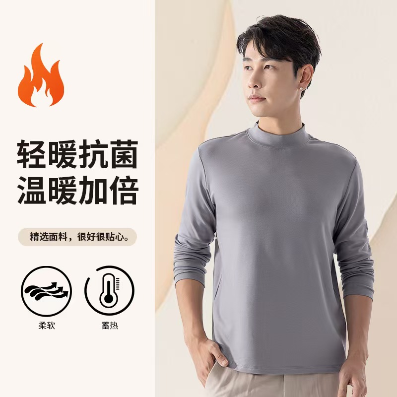 【工厂直发】加绒热特姆T恤长袖秋冬男士柔软T恤男士训练打底衫健身
