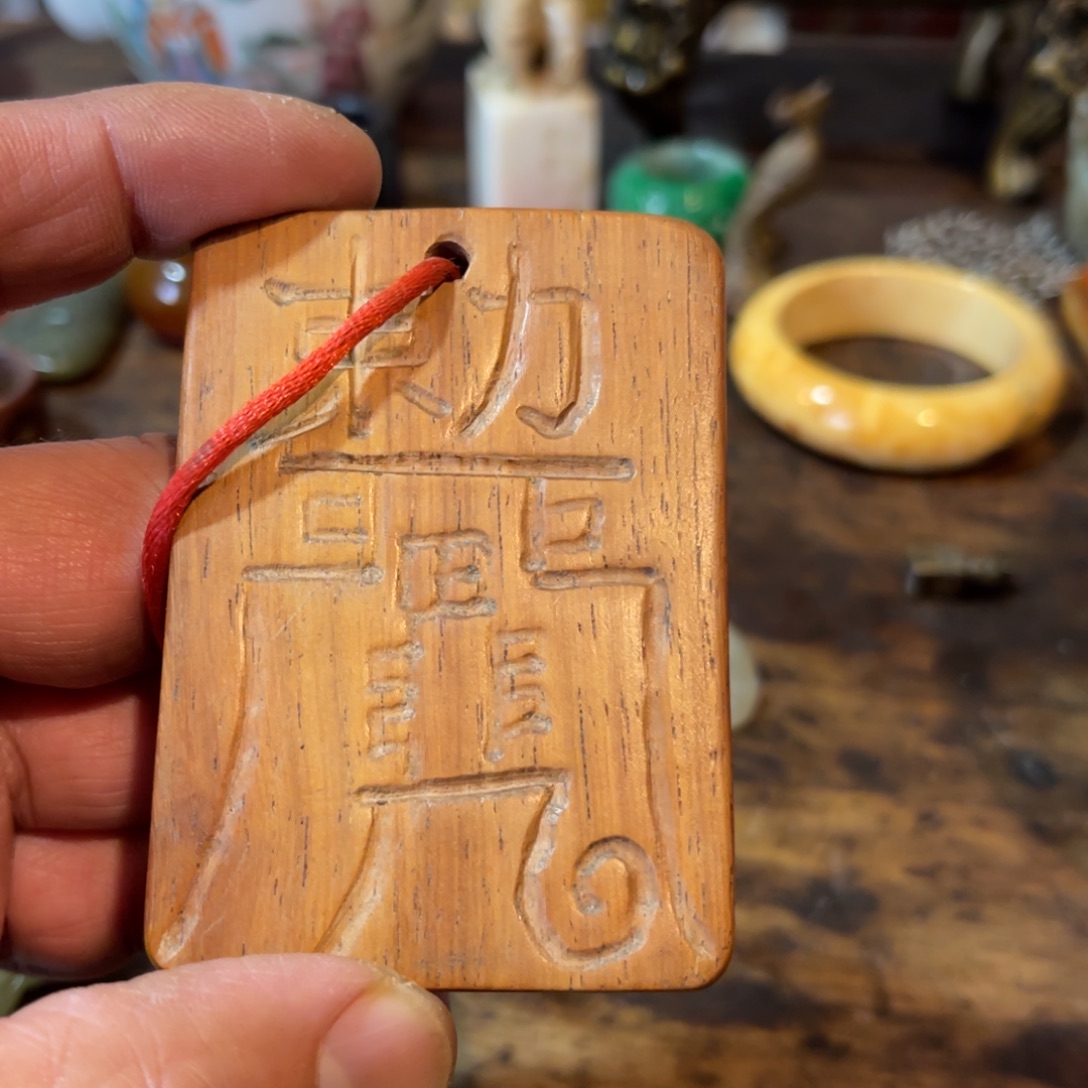 六***件精品好物推荐分享