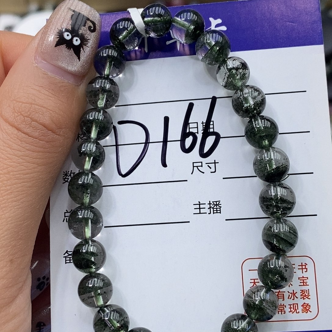 水晶手链未镶嵌绿幽灵