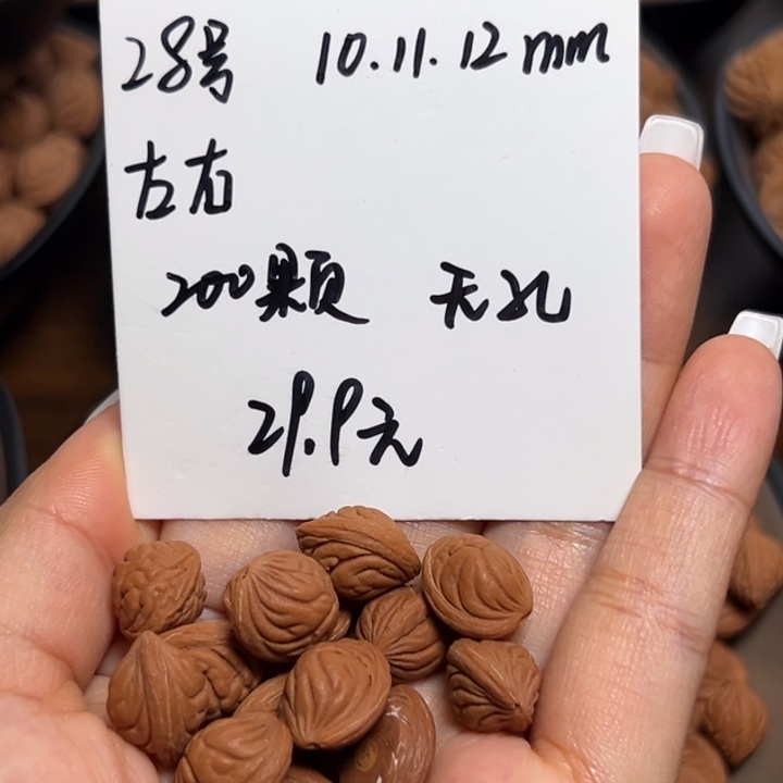 木质类雕刻料肚卡10-11-12 200颗
