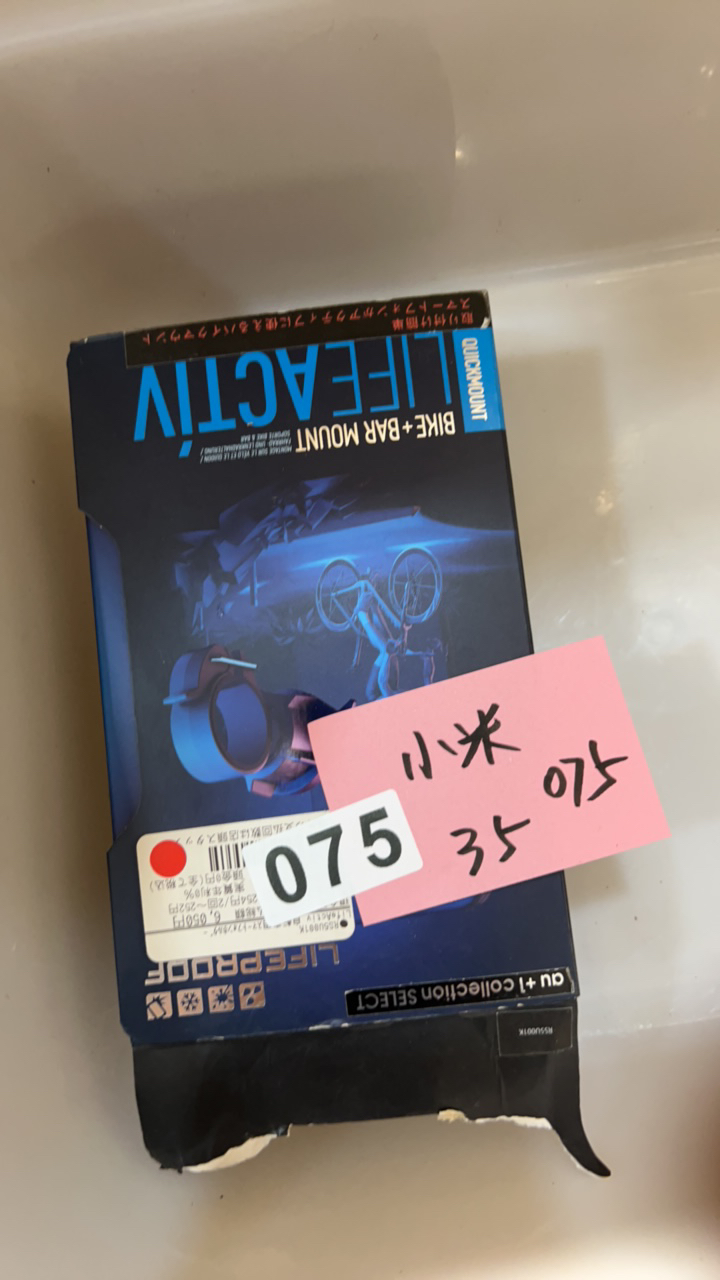     茶杯        中古物品 ，看好下单 