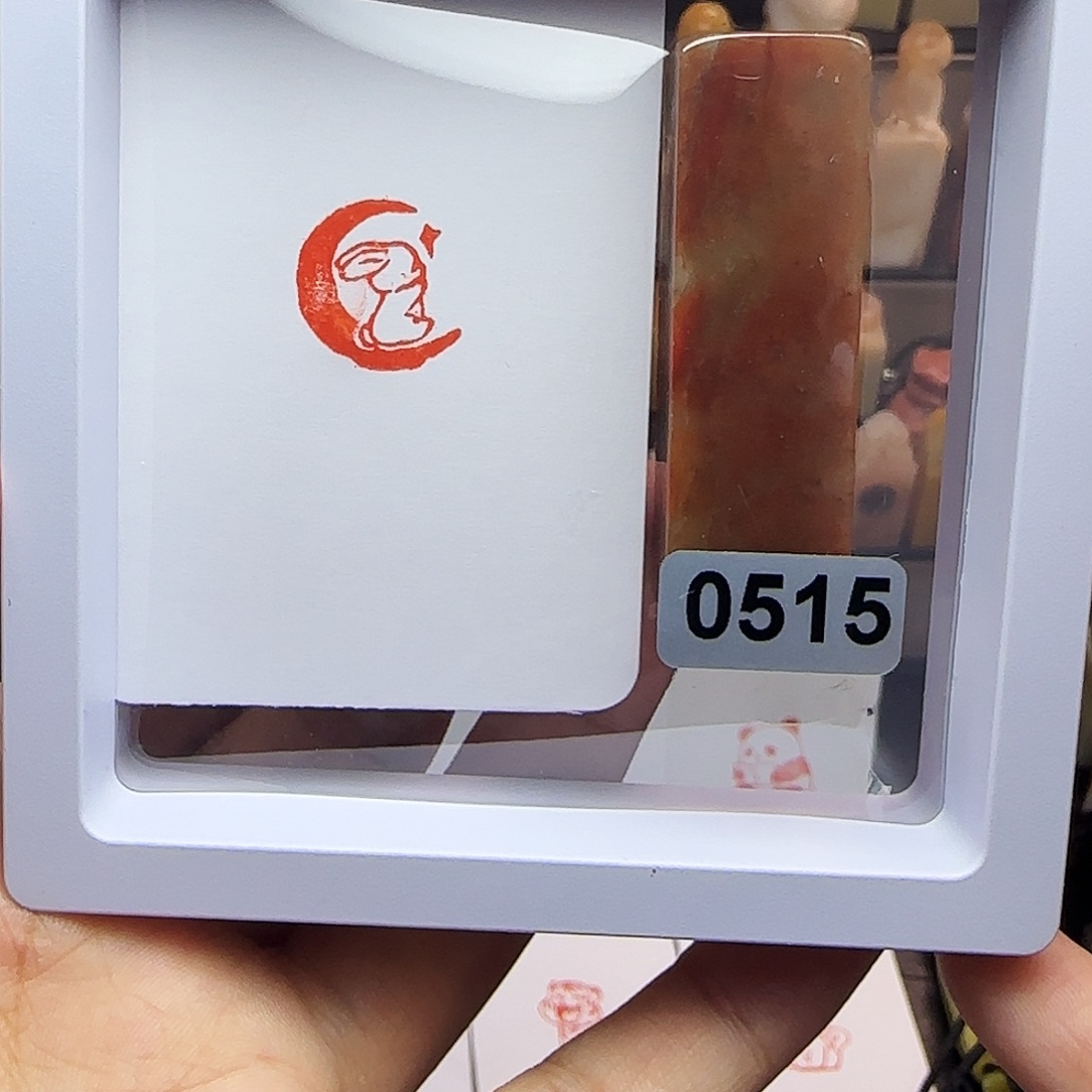 寿山石印石1.5望月兔 手工篆刻